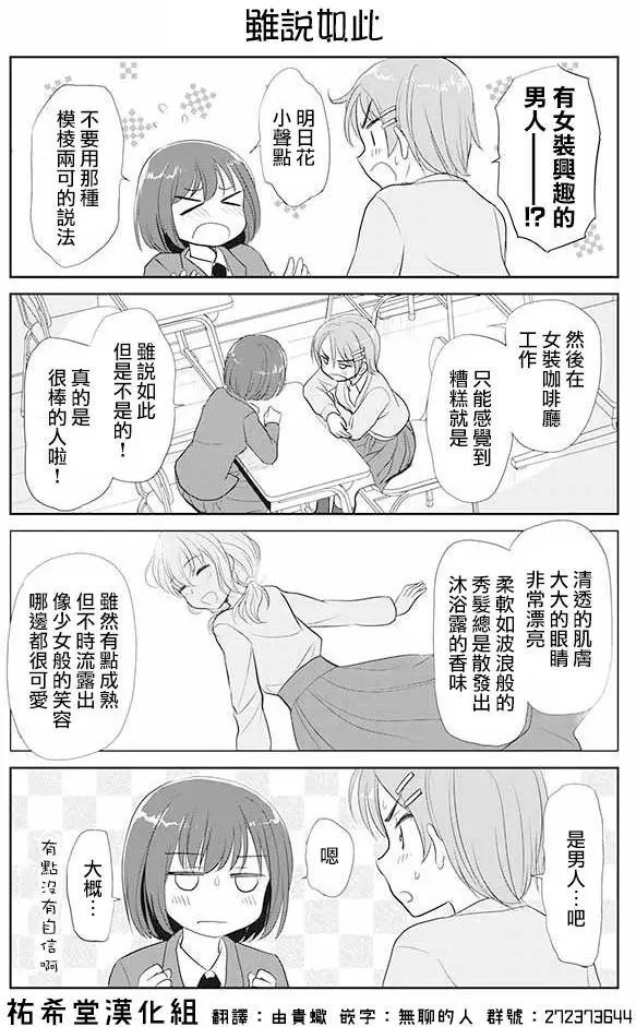 第17回