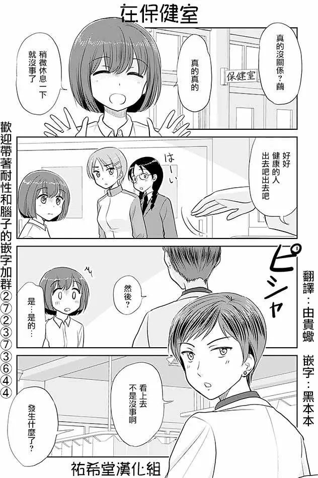 第177回