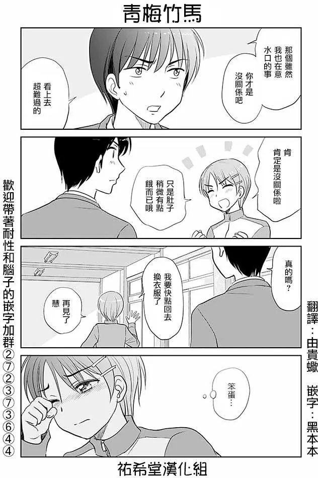 第180回