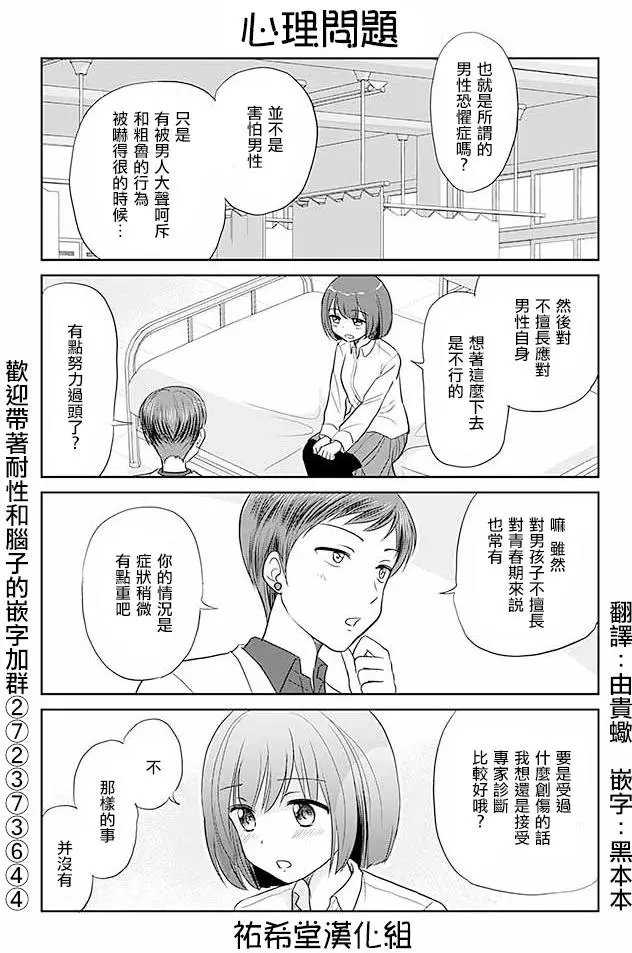 第181回