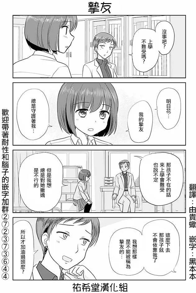 第182回
