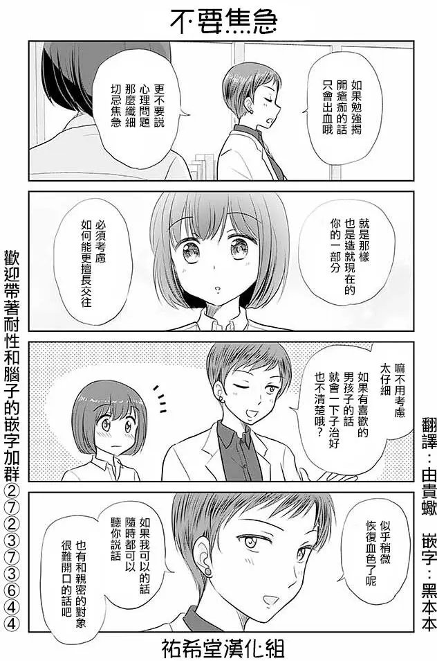 第183回