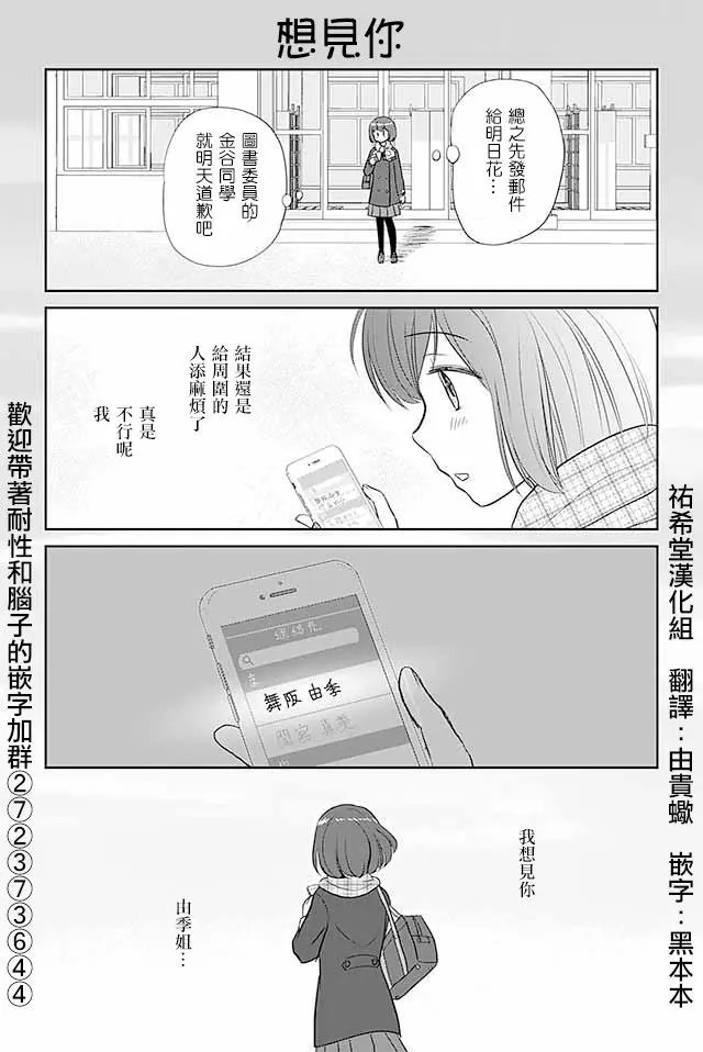 第184回