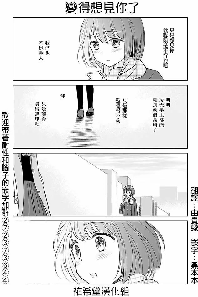 第185回
