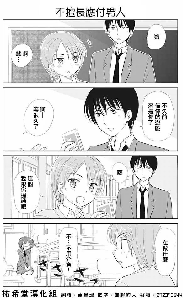 第18回