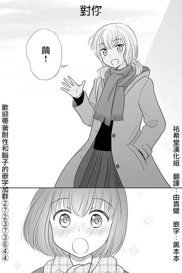 第186回