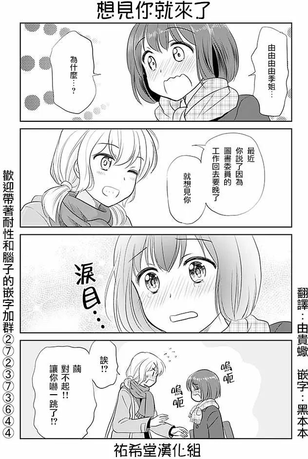 第187回