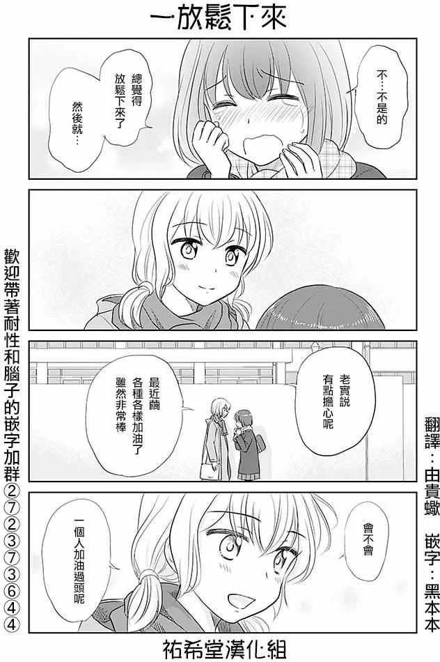 第188回