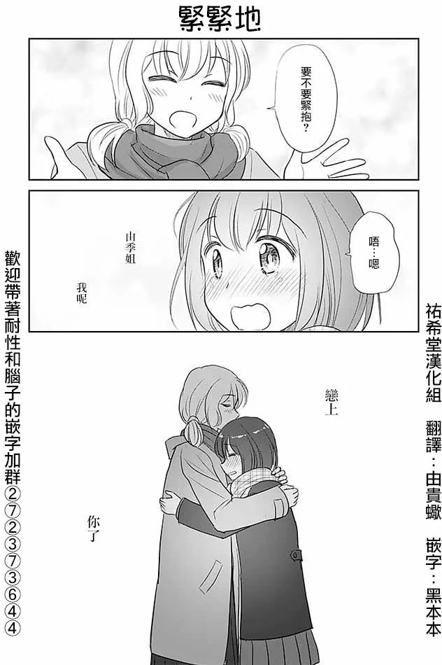 第189回