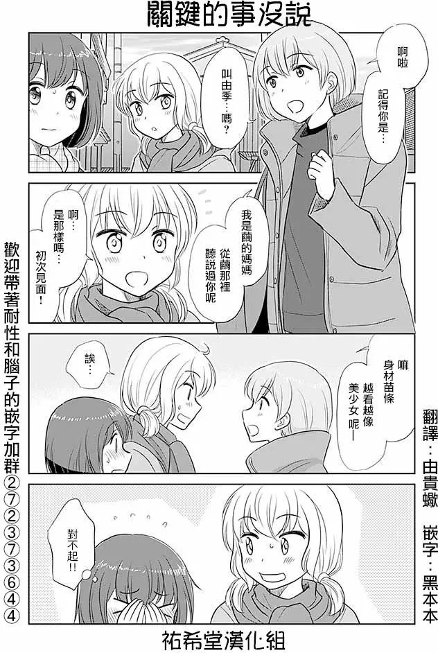 第191回