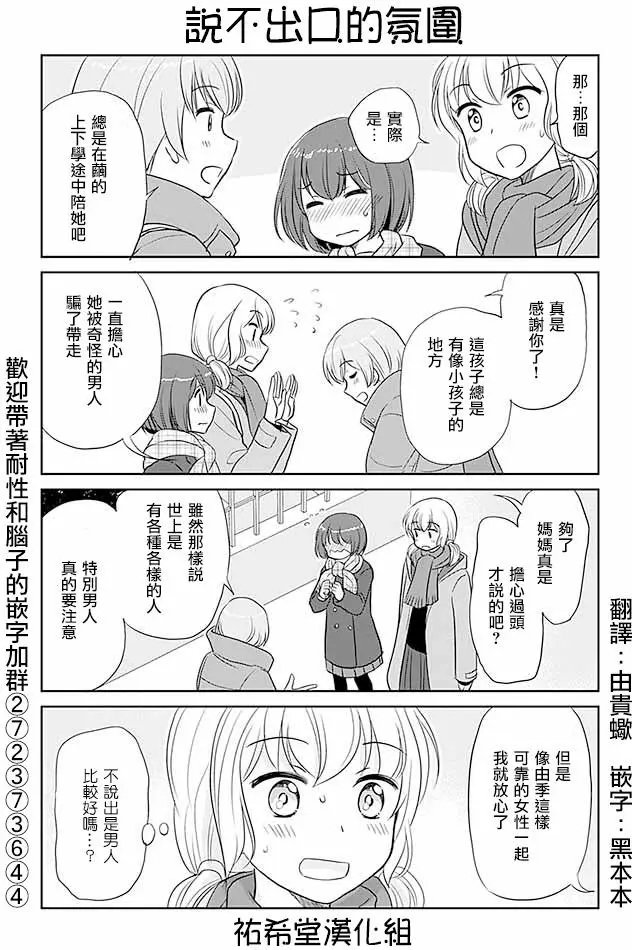 第192回