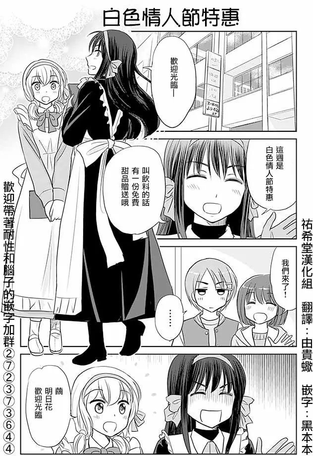 第194回