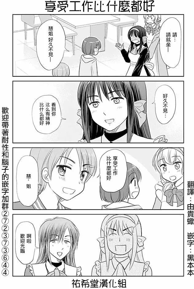 第195回