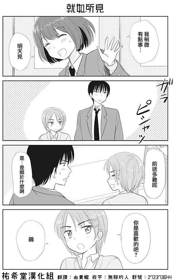 第19回