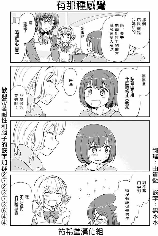 第196回