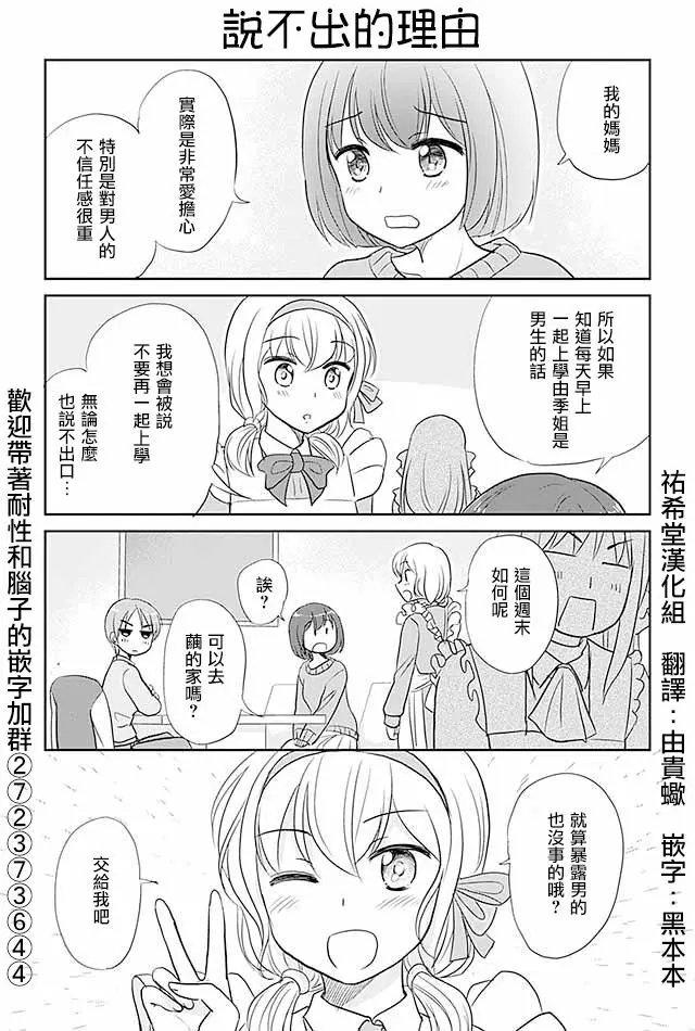 第197回