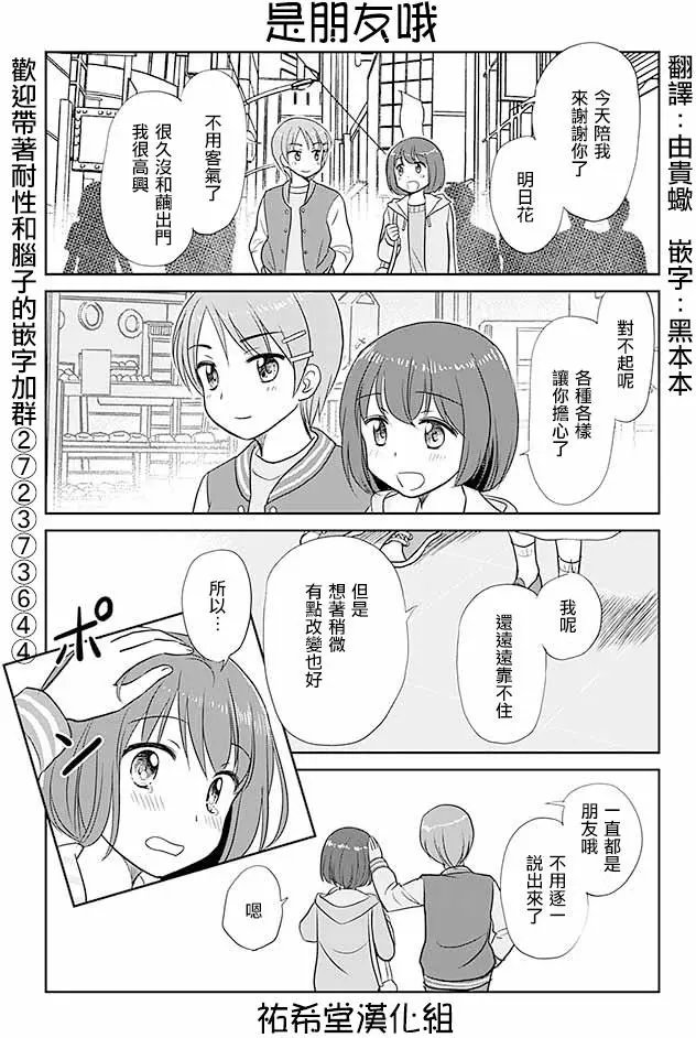 第198回