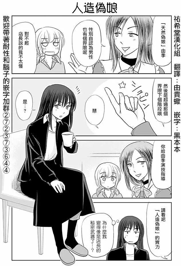 第200回