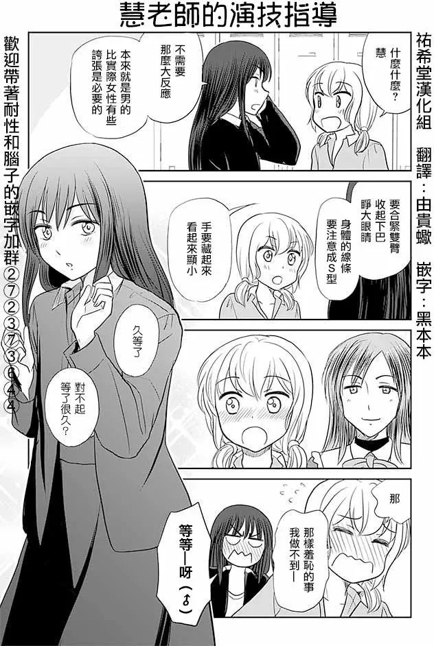 第201回