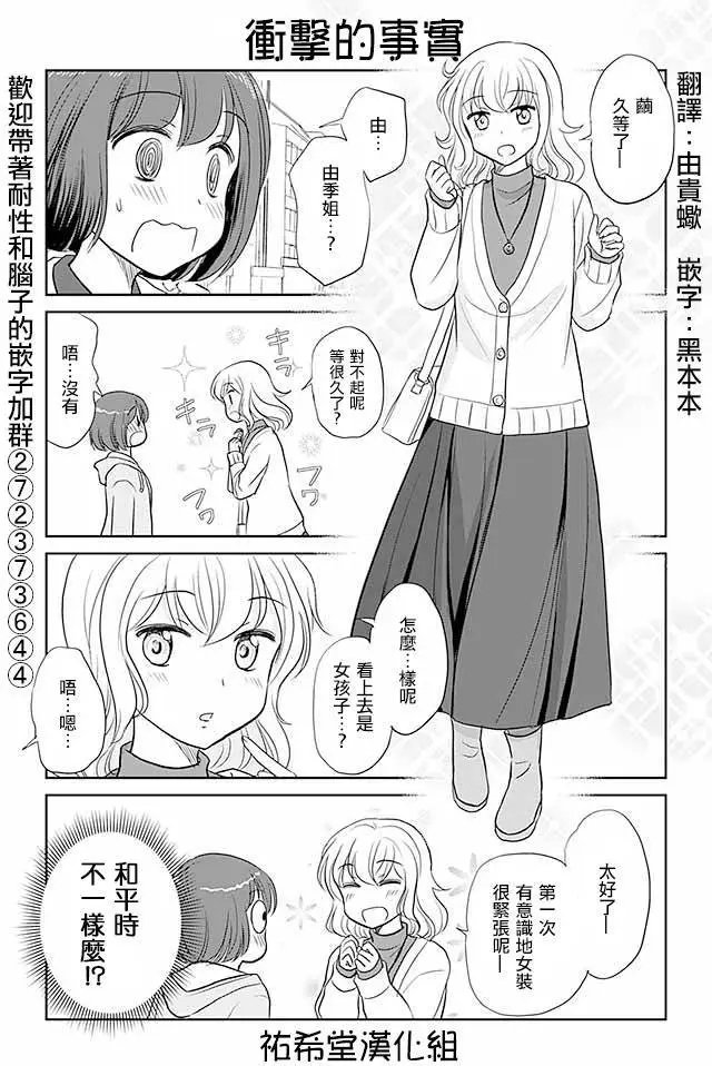 第202回