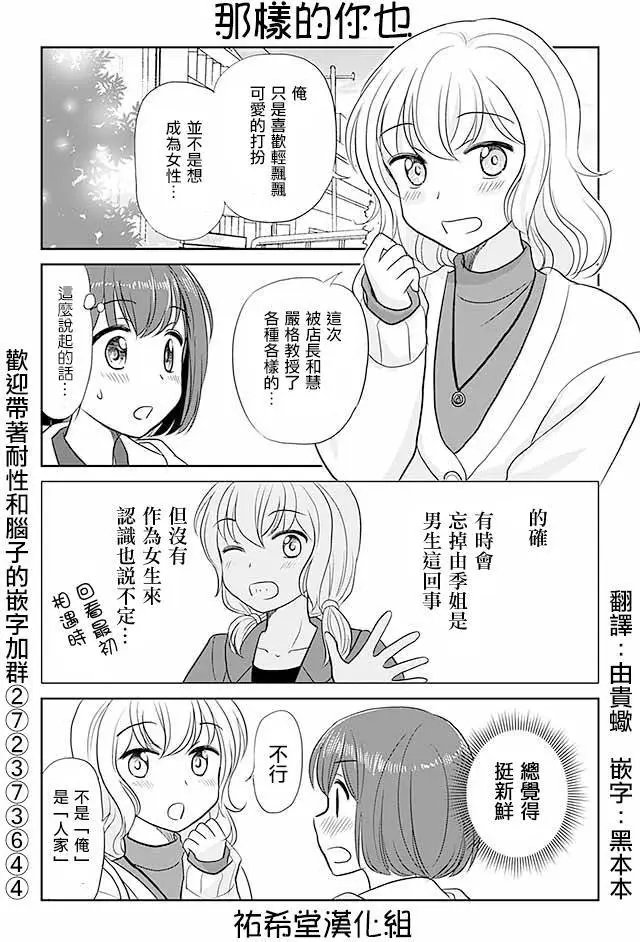 第203回