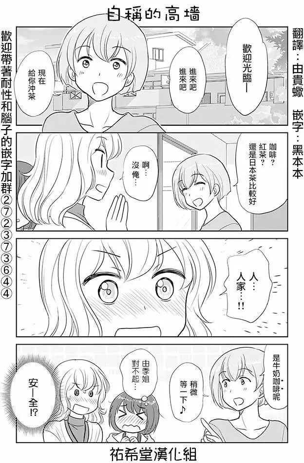 第204回