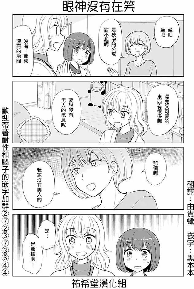 第205回