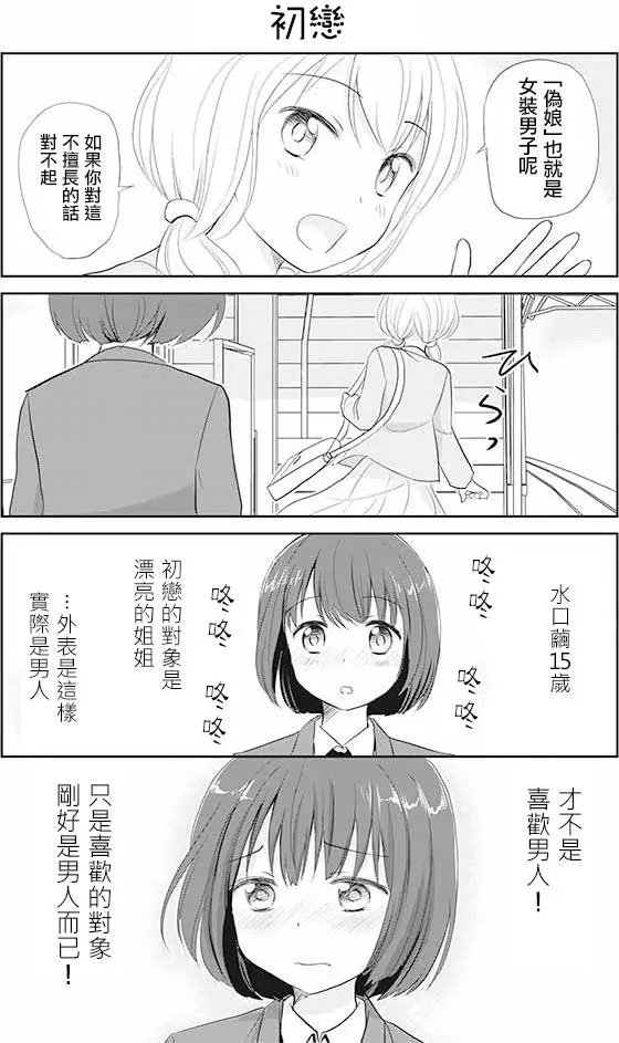 第02回