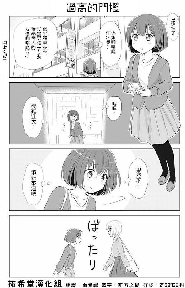 第02回