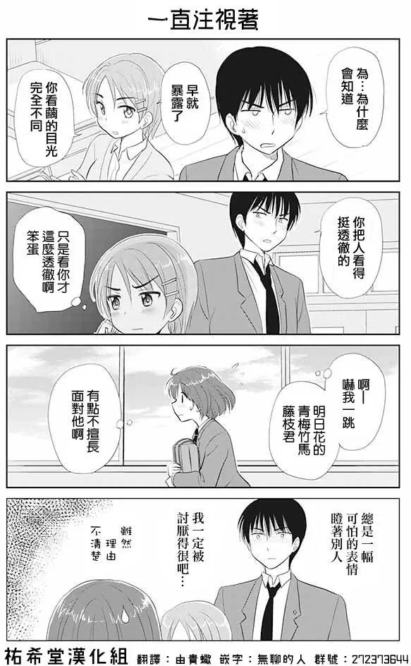 第20回