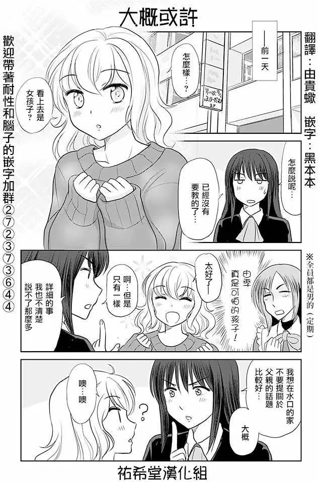 第206回