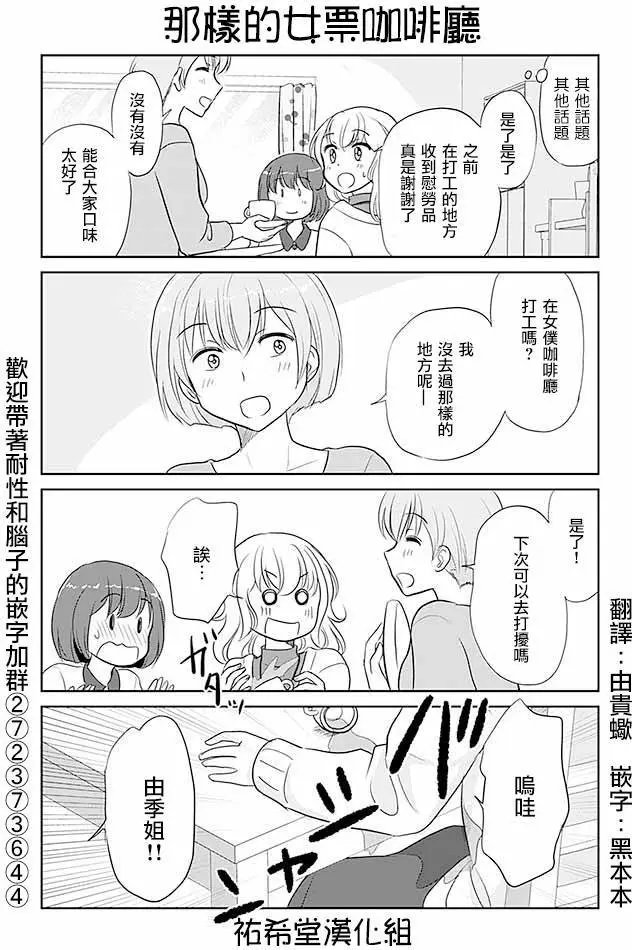 第207回