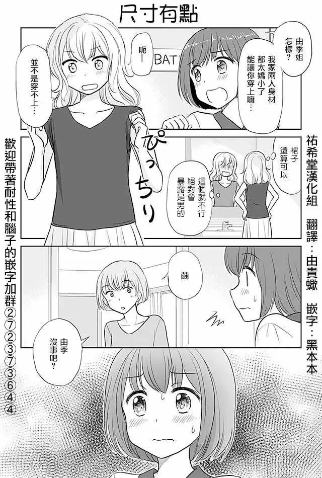 第209回