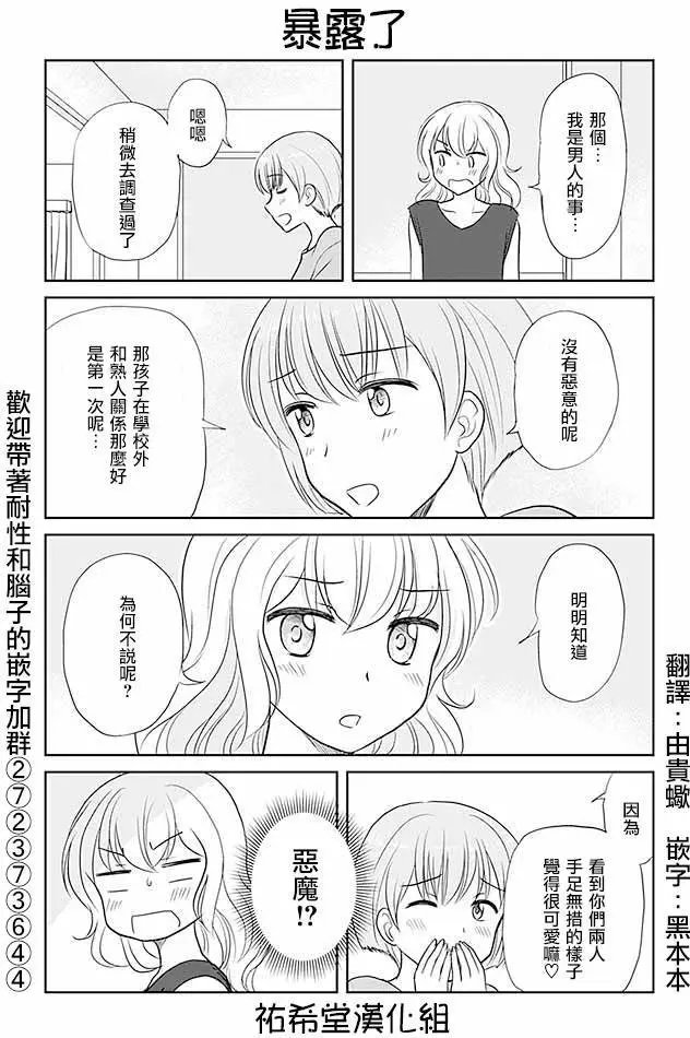 第211回