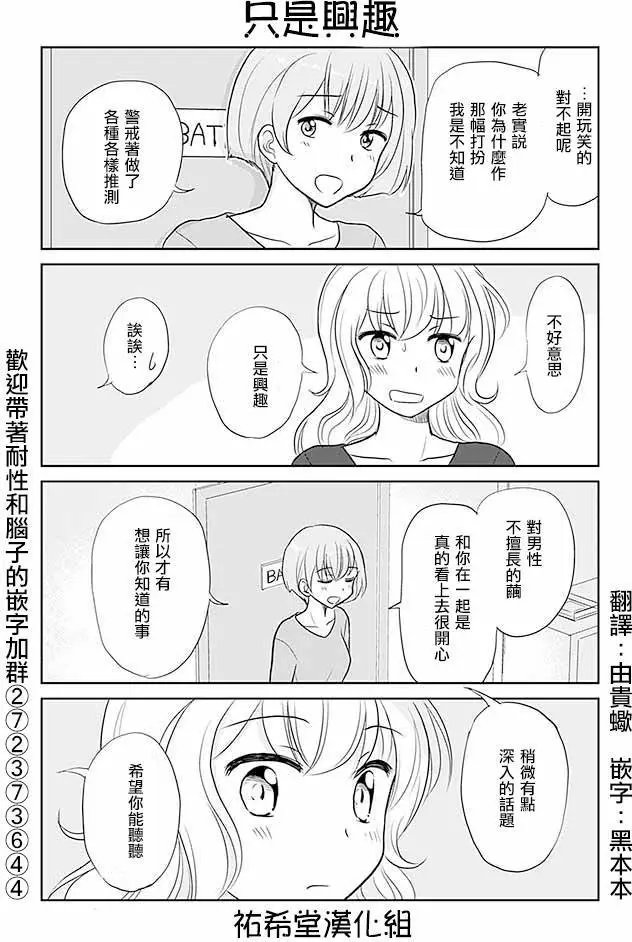 第212回