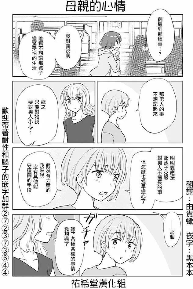 第214回