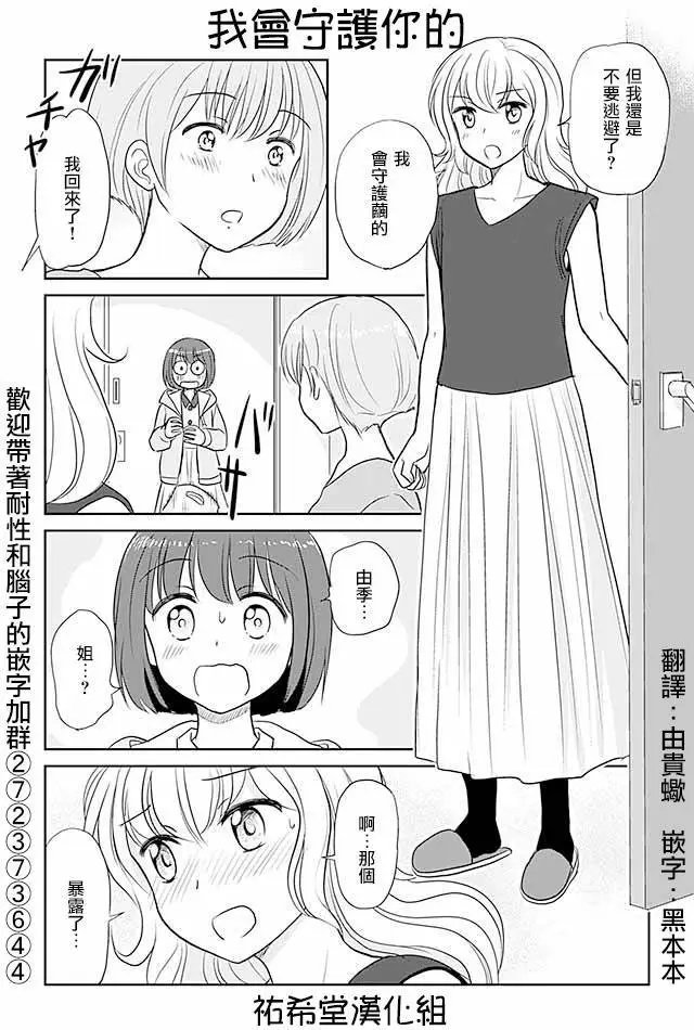 第215回