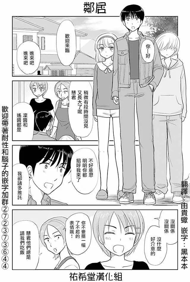 第219回
