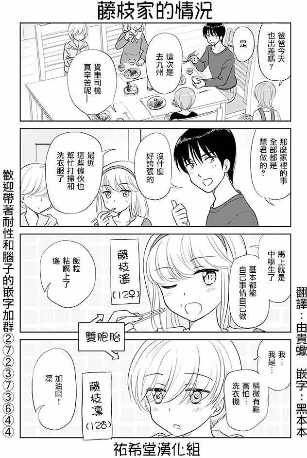 第220回