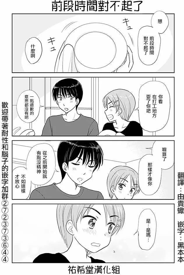 第222回