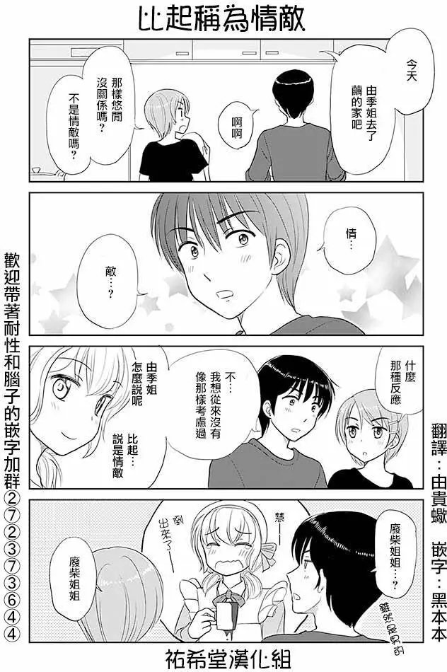 第223回