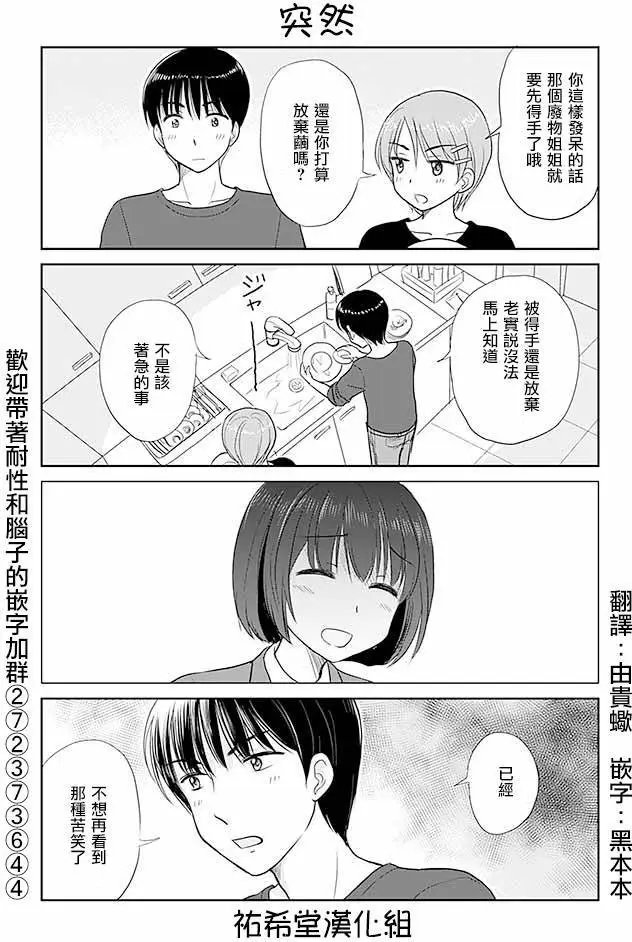 第224回