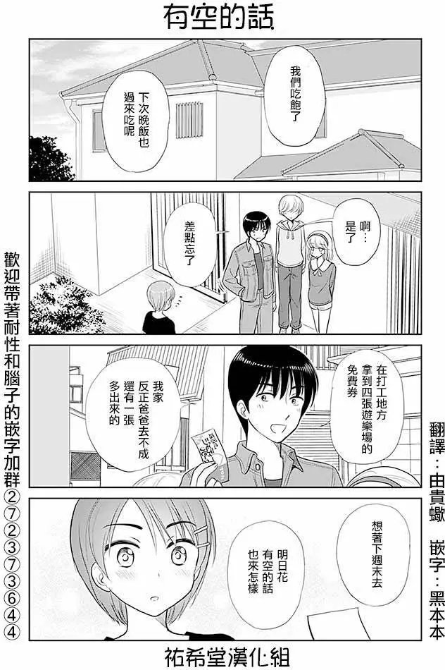 第225回
