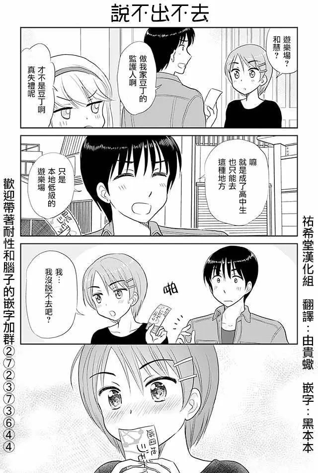 第226回