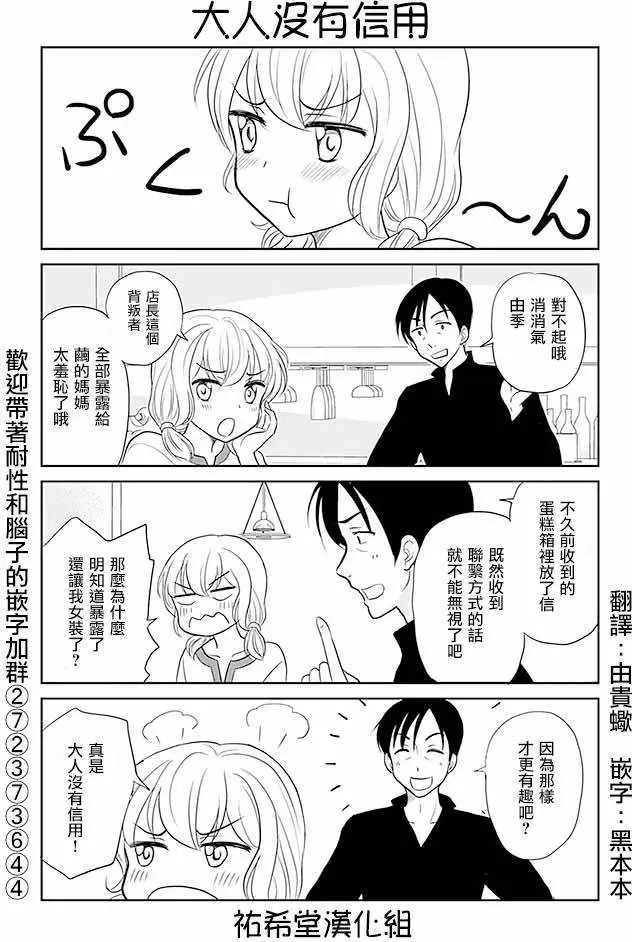 第227回