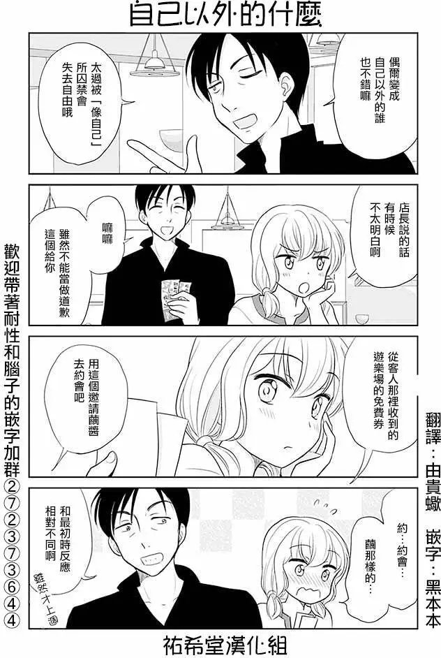 第228回