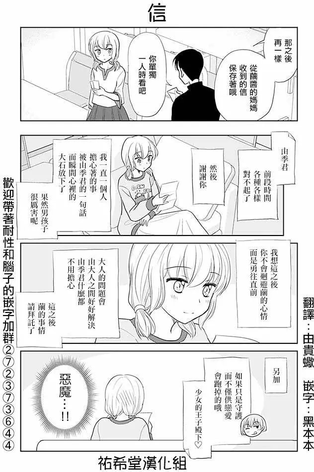 第229回