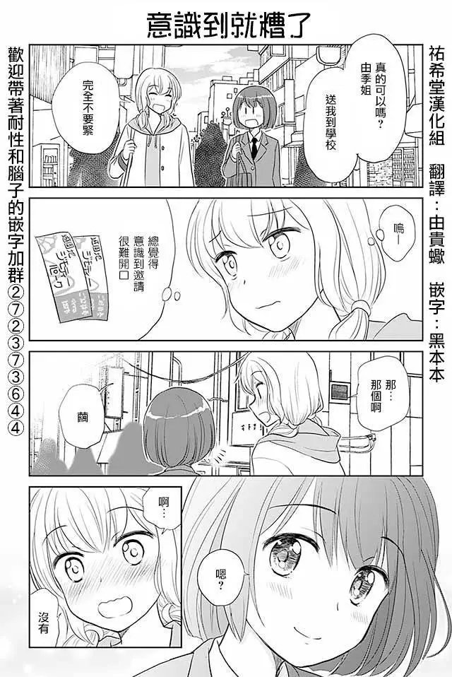 第230回