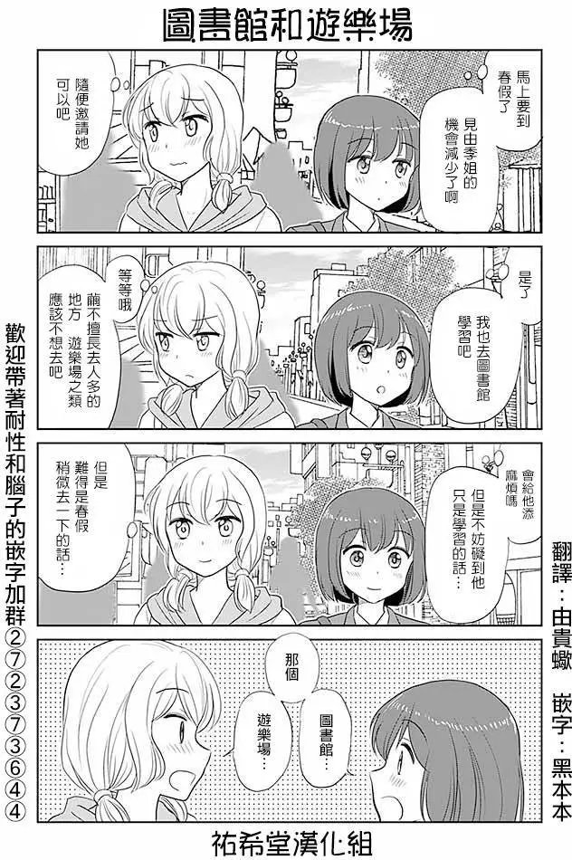 第231回