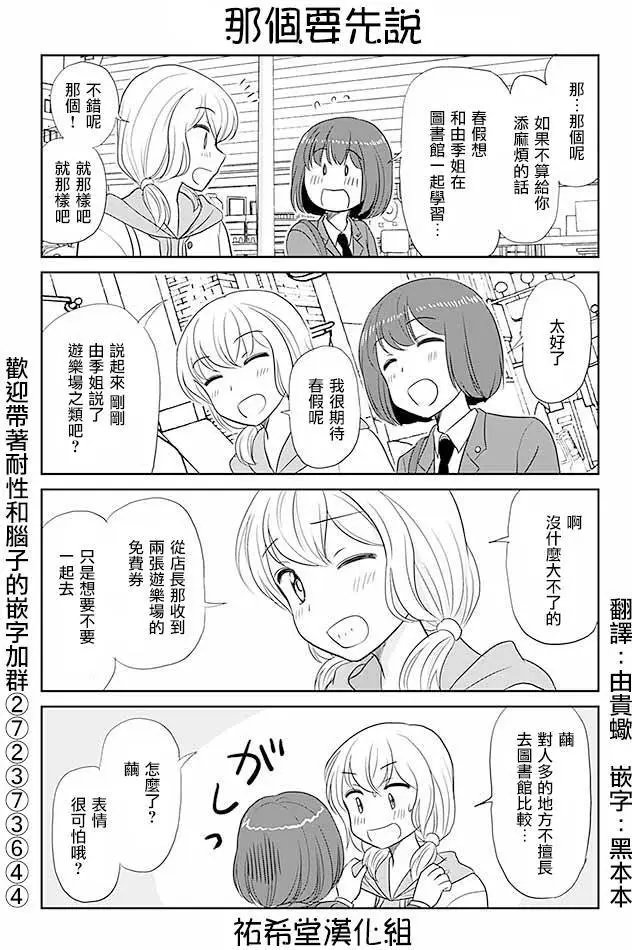 第232回